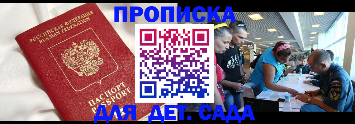 временная регистрация адрес в Касимове